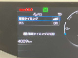 カーナビ画面のお写真です。ご来店のうえ操作確認してみてください♪
