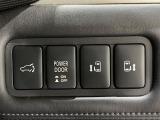 【両側パワースライドドア】スマートキーや運転席のスイッチで後席両側スライドドアの開閉が可能♪電動だから力を入れてドアを開ける必要が無く、小さなお子様でも簡単に開け閉めでき快適です♪