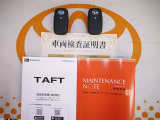 スマートキー付。取扱説明書とメンテナンスノートもあります☆品質評価シート付いてます!!