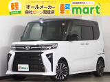 軽マートは、兵庫県高砂市の国道2号線沿いにあります!大きな『軽』の文字の看板が目印です♪皆様のご来店を心よりお待ちしております!!