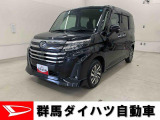 全社総在庫300台超!中古車はぜひ群馬ダイハツ各店舗へ!