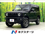 禁煙車 ディスプレイオーディオ バックカメラ セーフティーサポート