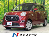 純正ナビ バックカメラ 衝突軽減装置 禁煙車 障害物センサー