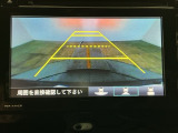【バックカメラ】運転が苦手な方も車庫入れラクラクです!ギアをリバースに入れれば自動的に切り換わりますので、面倒な操作は不要です♪狭い駐車場もお車を傷つけず安心ですね!