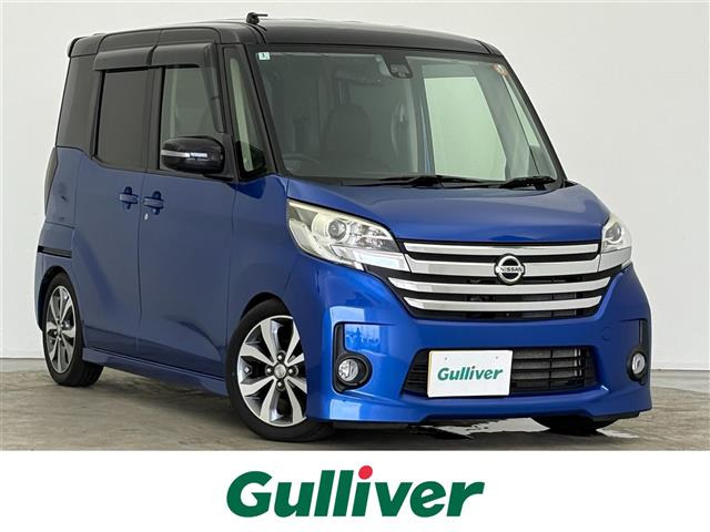 デイズルークス ハイウェイスター X Vセレクション 4WD 修復歴無し
