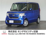 ◆株式会社ホンダモビリティ近畿◆兵庫県、京都府、大阪府、奈良県、和歌山県の100を超える店舗でアフターフォローをさせていただきます!!