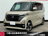 千葉日産カーパレス船橋店の在庫をご覧頂き誠にありがとうございます☆047-439-7101