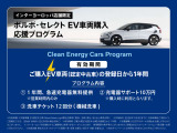 EX30 プラス シングルモーター 