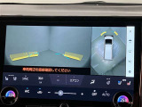 安全機能のバックモニター&全周囲モニターも装備です。