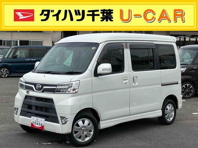 アトレーワゴン カスタムターボ RS リミテッド SAIII 