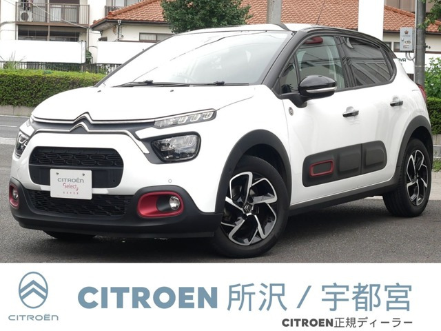 C3 Cシリーズ 