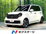 禁煙車 衝突軽減システム アダプティブクルーズ 純正ナビ バックカメラ