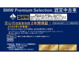 2シリーズグランクーペ M235 xドライブ 4WD 