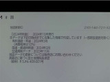地図データは2024年秋版となっております☆