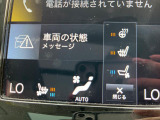 【シートベンチレーション】夏場は涼しい風でお尻や背中の熱・ムレを防ぎ、冬にはエアコンよりも早く温まってポカポカに!レザーシートにうれしい装備で、どんな季節も快適にお過ごしいただけます。