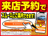 さらに、無料保証期間1年に安心をプラスする1年または2年、走行距離無制限のロングラン保証(有料)をお選び頂く事もできます。