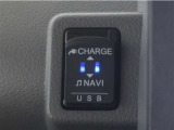 USB接続により外部オーディオと連携する事が出来、車内で音楽を楽しむ事が出来ます。