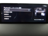 Bluetoothに接続することで、スマートフォンに入っている音楽アプリを車内で楽しめたり、通話が出来ます♪