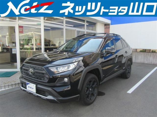 RAV4 2.0 アドベンチャー オフロードパッケージ 4WD 