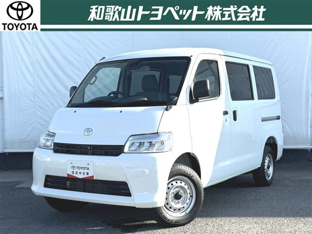 タウンエースバン 1.5 GL 