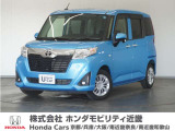新車拠点での下取り車で本来他メーカー車はそのまま業販出品ですが出品前に一時的に商品化しております。出品前にご縁ございましたらよろしくお願い致します。