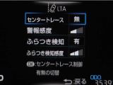 レーンディパーチャーアラートとは車線、又は走路からの逸脱の可能性を警告すると共に、車線、又は走路からの逸脱を避けるためのハンドル操作の一部を支援する機能です。詳細は販売店スタッフまでお尋ね下さい。