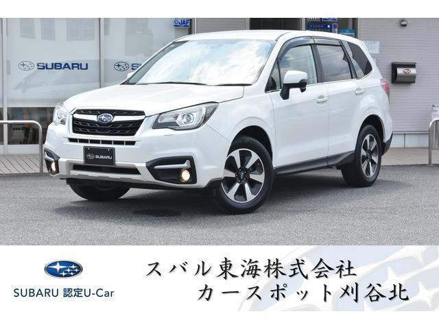 フォレスター 2.0i-L アイサイト 4WD 
