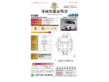 N-BOX G EX ホンダセンシング 