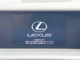 【メーカー純正ナビ】インテリアに溶け込むスタイリッシュな「専用設計」メーカーナビを装備♪視認性や操作性など基本性能にも優れ、より上質なカーライフをお楽しみいただけます。