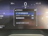 ◆【お問い合わせください】写真の内容に関してやおクルマ購入までの流れなどご不明点、ご質問等がございましたらお気軽にガリバー店舗までお問い合わせください。