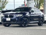 後期型!高年式!走行少ない!BMW Individual ボディカラー.タンザナイトブルー!21インチアルミ!アクティブベンチレーション付モカレザーシート!地デジ付タッチパネル式HDDナビ!
