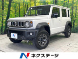 衝突被害軽減システム 禁煙車 コーナーセンサー スマートキー