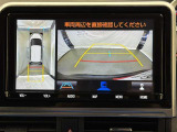 専用の4つのカメラにより、上から見下ろしたような視点で360度クルマの周囲を確認することができます!死角部分も確認しやすく、狭い場所での切り返しや前が長い車でも前の様子が見えます!