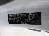 県内の少し離れた店舗にある場合でも、お近くの店舗にてどのお車もご購入頂けますのでご安心ください。