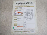 車両検査証明書付きです!だれでも中古車の状態がすぐにわかるよう、車のプロが客観的にチェック。車両の状態やわずかなキズも正確にお伝えします。