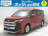 【年式:2024年・走行距離:8000 km】ネッツトヨタ静浜の車をご覧頂き、誠にありがとうございます。安心・安全なお車を多数掲載中!ささいな疑問や、もっと見たい箇所はお気軽に店舗まで★