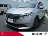 当店のお車をご検討いただき、ありがとうございます!埼玉日産自動車株式会社 U-Cars東松山店です。全車、点検又は車検整備を実施してご納車となります♪整備保証付ですので、安心してお選びいただけます☆