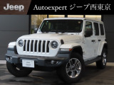株式会社 光岡自動車 ジープ西東京です!皆様に素敵なカーライフをお送りいただけますよう、弊社スタッフ一同、精一杯のお手伝いをさせていただきます!