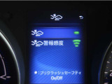 サポカーは、高齢運転者を含めた全てのドライバーによる交通事故の発生防止・被害軽減対策の一環として、国が推奨する新しい自動車安全コンセプトです。詳しくは販売店スタッフまでお尋ね下さい。