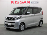 北見日産の在庫をご覧いただきありがとうございます。お気軽にお問合せください。お電話はもちろん「在庫確認・見積依頼」からメールでのお問合せもお待ちしております。