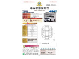 N-WGN L スタイルプラス ビター 4WD 