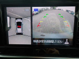 まるでお車を真上から見下ろしたかのような映像をナビに映し出してくれますので狭い駐車場でも周囲を確認する事が出来ますので非常に安心です♪