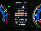 安全装備もばっちり。警告灯や警告音でドライバーにしっかりお知らせ・サポートします。