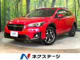 禁煙車 4WD SDナビ バックカメラ アイサイト コーナーセンサー