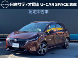 ご覧頂きまして誠にありがとうございます!日産サティオ岡山 U-CAR SPACE倉敷おススメのオーラをご紹介いたします!!