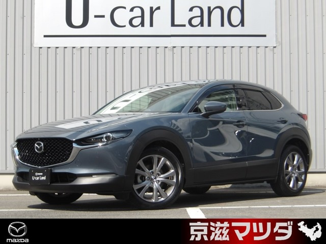 CX-30 1.8 XD Lパッケージ