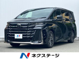 トヨタ ヴェルファイア