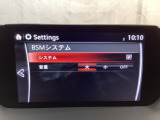TCS(トラクションコントロールシステム)&DSC(横滑り防止機構)やBSM(隣車線上の側・後方からの車両接近を通知)、LDWS(車線逸脱警報システム)で安全運転をサポート!