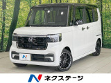 バックカメラ 衝突軽減 レーダークルーズ コーナーセンサー 禁煙車