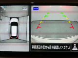 【アラウンドビューモニター】まるでクルマを真上から見ているようなアラウンドビューモニターで運転をサポート。運転席から見えにくい車の四隅や後方もモニターでしっかり見えます。